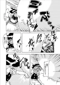 [Fujiiro Bomber (Kyouka)] Inflater Reimu (Touhou Project) [Digital]