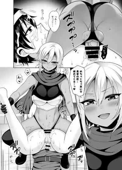 Saikyou no Yuusha desu ga Nakama ni Muryokuka sarete Osowaremashita