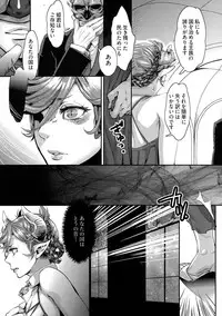 [Amatake Akewo] Chouki-sama no Ingyaku Yuugi Ch. 1-4 [Decensored]