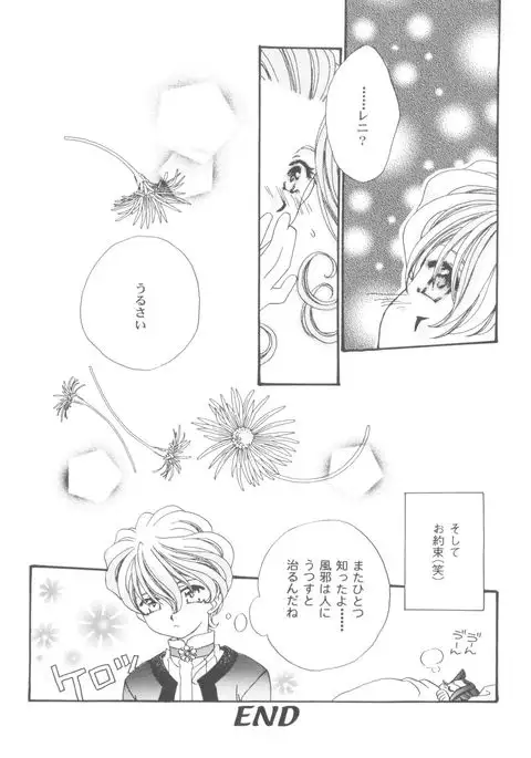 Girl's Parade 99 Cut 11