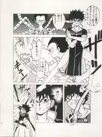 (C44) [Studio SAMPLE (Various)] SAMPLE Vol. 5 (Various)