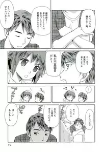 [Mutsuki Tsutomu] Romance Jigoku - An Abyss of Romance