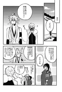 (SUPER24) [ParasC (Chimi)] Baika utsugi (Touken Ranbu)