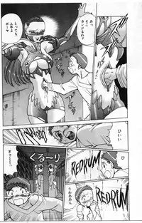 [Tamaki Nozomu] Gomenne Acchie [Gekan]