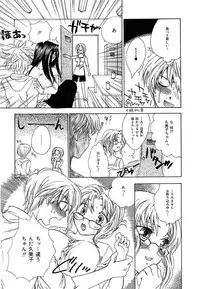 [Yumiya Yukarigawa] Femme Fatale