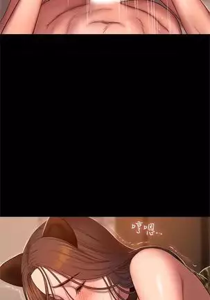 Run away 1-61 中文翻译 （完结）