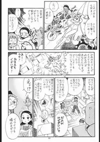 (C58) [Tsurikichi-Doumei (Umedama Nabu)] Nijitte Nan.Demo-R