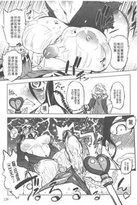 [Drill Jill] Spermaniax | 白濁淫汁狂熱愛好 [Chinese]