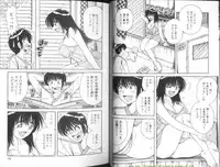 [Umino Sachi] Ultra Heaven 1