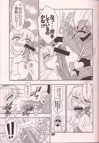 (C57) [TECH-KEN (Various)] Love Machine (Moero!! Robocon)