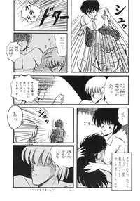 (C31) [Studio Zonzai (Various)] Opepepe Vol. 4 (Various)