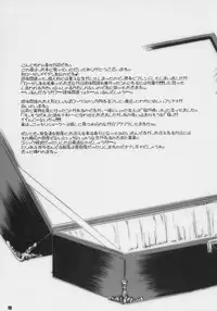 (C69) [Shiawase Manjuu (Shiawase 1500)] Happy Maiden (Rozen Maiden)