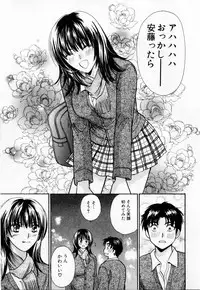 [Kawamoto Takahiro] Ideal Vol. 1