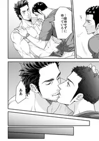 [Unknown (UNKNOWN)] Jouge Kankei ZERO