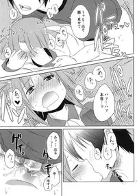 (COMIC1☆5) [Arekusa Thunder (Arekusa Mahone)] meine Frau (IS <Infinite Stratos>)