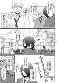 [Takishiro Mikitaka] Yogariana