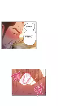 [Park Hyeongjun] Sweet Guy Ch.22-44 (Chinese)