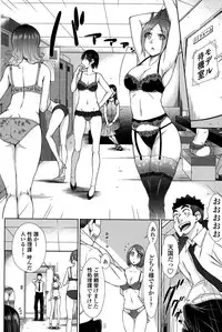 COMIC Penguin Celeb 2015-10