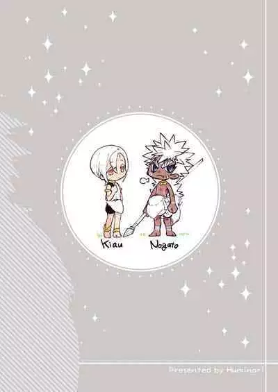 Kin Shota Datte Shikoritai! | 肌肉正太也涩涩!