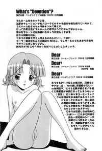 [Tomohara Michiya] Girl In The Box