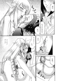 COMIC Tenma 2009-07 Vol. 134