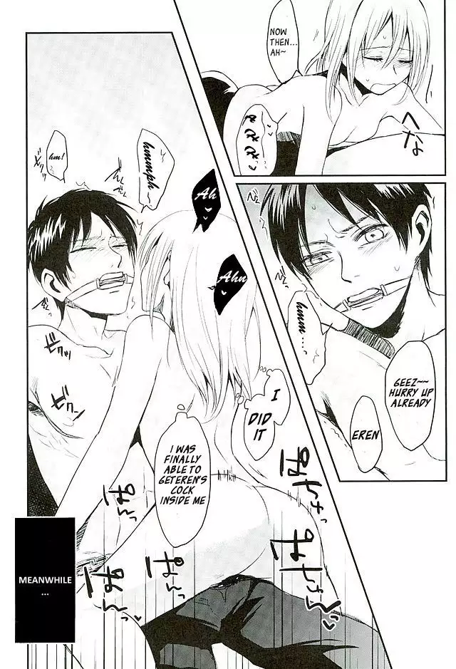 Reizoku wa Kami ni Arazaru