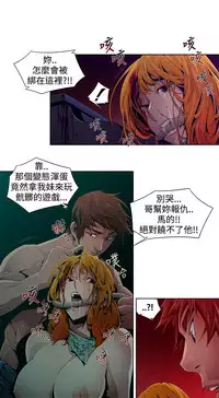 [HWAN] 阴湿路第一季