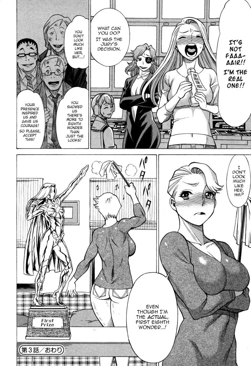 Don't Meddle In My Daughter Vol.1-15