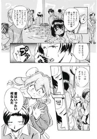 [Sudou Ruku] Ryobaku | be a slave to love