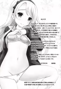 (C93) [Nekoyashiki (Nekodanshaku)] Senjou no Merry Christmas (Kantai Collection -KanColle-)