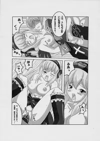 (MakiMaki 5) [Fluorite (Minazuki Nanase)] Suigintou no Junan (Rozen Maiden)