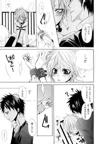 [Anthology] b-BOY Phoenix Vol.10 Odougu Tokushuu