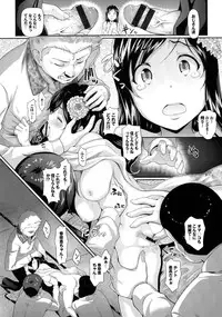 [Hiroshiki] Hatsujou Carnival