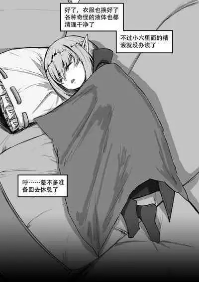 Saluky作品百宝箱（明日方舟·原神等H合集版）