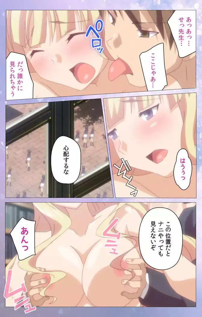 Hakoiri Shoujo -Virgin Territory- Complete ban