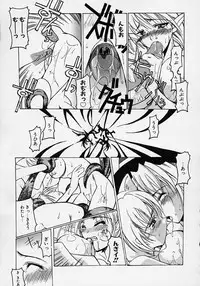 [Misakura Nankotsu] Gotai Choo Manzoku