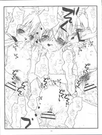 (C77) [bolze. (rit.)] Happiness is a Railgun (Toaru Kagaku no Railgun)