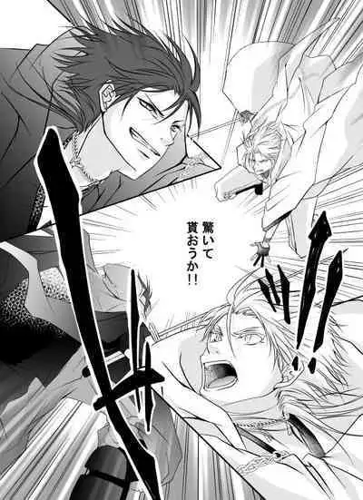 Honjitsu, Kuroi Ore ni Kyuuai Saremashita.