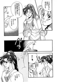 [Anthology] Lunatic Party 7 (Sailor Moon)