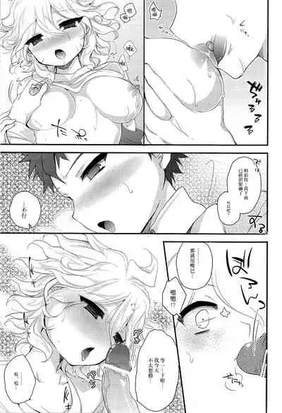 秋の土曜日22時