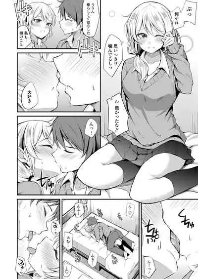 COMIC AOHA 2019 Fuyu