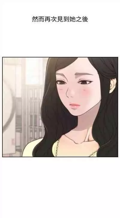 前女友 1-48 中文翻译（更新中）