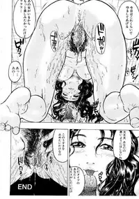 [Beauty Hair] Misshitsu Choukyou / Breaking in the Locked Room