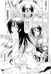 COMIC HOTMiLK 2012-05