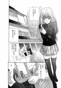 [Miyazaki Maya] Betabore