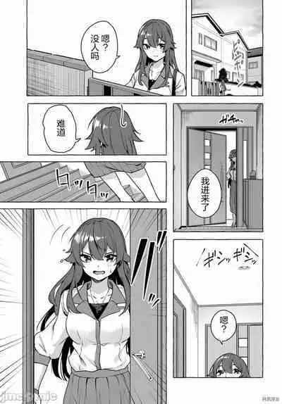 [ 三ンカンスキー 佐原玄清] SEX&迷宮！！~在我家地下出現了H次數=等級的迷宮！？~セックス&ダンジョン!!17~终章