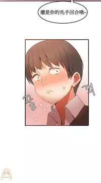 [Mx2J] Hahri's Lumpy Boardhouse Ch. 1~8【委員長個人漢化】（持續更新）