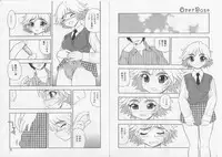 [Rei Shinozaki] Over Dose