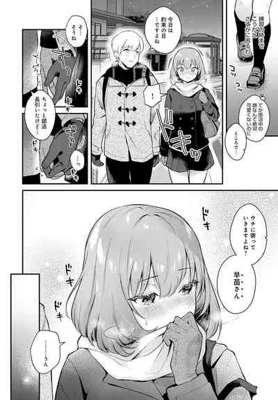 COMIC Anthurium 2020-12 [Digital]