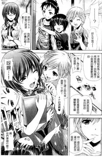 [Karasuma Nishiki] Shinen Sentai Cthulunger [Chinese]